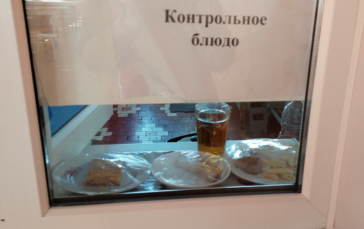 Перспективное (рекомендуемое) двухнедельное меню блюд для организации питания учащихся из социально-уязвимых слоев населения в общеобразовательных школах за счет бюджетных средств на 2021 год 2 неделя с 04.10.2021 по 08.10.2021 (2 день)