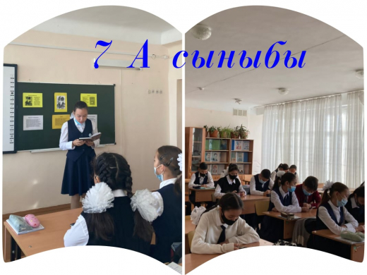 В рамках школьного проекта в классах 6 А и 7 А был проведен 20-минутный час чтения.