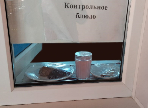 Перспективное (рекомендуемое) двухнедельное меню блюд для организации питания учащихся из социально-уязвимых слоев населения в общеобразовательных школах за счет бюджетных средств на 2021 год 2 неделя с 04.10.2021 по 08.10.2021 (3 день)