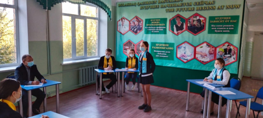 6 октября 2021 года в КГУ «ОШ №10» проведен отборочный дебатный турнир среди учащихся старших классов.