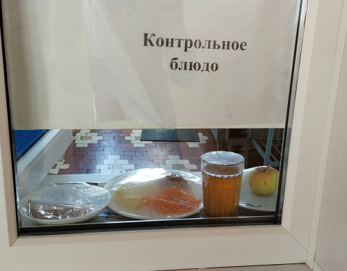 A promising (recommended) two-week menu of dishes for organizing meals for students from socially vulnerable segments of the population in secondary schools at the expense of budget funds for 2021 2 week from 10/04/2021 to 10/08/2021 (4 days)