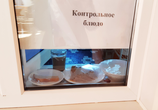 Перспективное (рекомендуемое) двухнедельное меню блюд для организации питания учащихся из социально-уязвимых слоев населения в общеобразовательных школах за счет бюджетных средств на 2021 год 2 неделя с 04.10.2021 по 08.10.2021 (5 день)