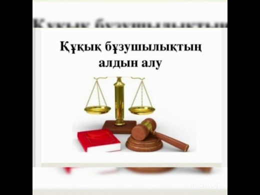 Информация о проделанной работе за сентябрь 2021-2022 учебного года по профилактике правонарушений