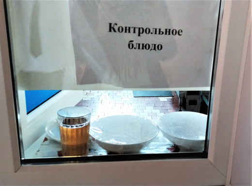 A promising (recommended) two-week menu of dishes for organizing meals for students from socially vulnerable segments of the population in secondary schools at the expense of budget funds for 2021 1 week from 10/11/2021 to 10/15/2021 (1 days)