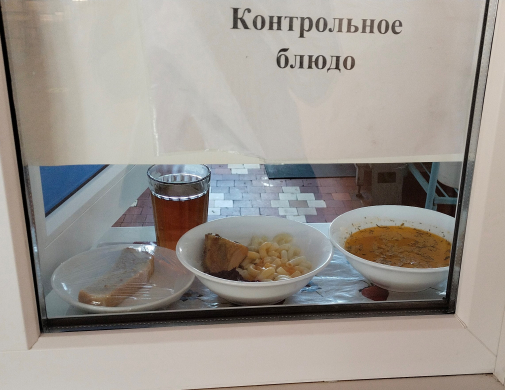 A promising (recommended) two-week menu of dishes for organizing meals for students from socially vulnerable segments of the population in secondary schools at the expense of budget funds for 2021 1 week from 10/11/2021 to 10/15/2021 (2 days)