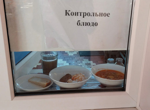 Перспективное (рекомендуемое) двухнедельное меню блюд для организации питания учащихся из социально-уязвимых слоев населения в общеобразовательных школах за счет бюджетных средств на 2021 год 1 неделя с 11.10.2021 по 15.10.2021 (3 день)