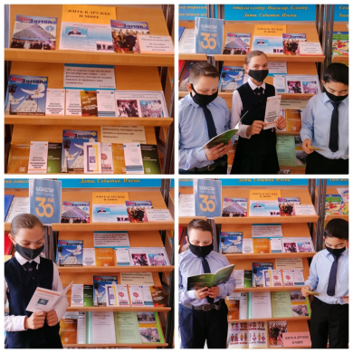 День духовного согласия