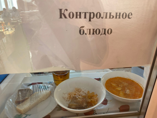 Перспективное (рекомендуемое) двухнедельное меню блюд для организации питания учащихся из социально-уязвимых слоев населения в общеобразовательных школах за счет бюджетных средств на 2021 год 1 неделя с 11.10.2021 по 15.10.2021 (5 день)