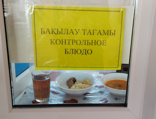 Перспективное (рекомендуемое) двухнедельное меню блюд для организации питания учащихся из социально-уязвимых слоев населения в общеобразовательных школах за счет бюджетных средств на 2021 год 2 неделя с 18.10.2021 по 22.10.2021 (1 день)