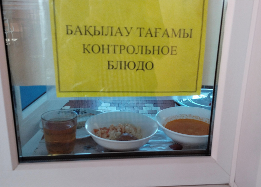 Перспективное (рекомендуемое) двухнедельное меню блюд для организации питания учащихся из социально-уязвимых слоев населения в общеобразовательных школах за счет бюджетных средств на 2021 год 2 неделя с 18.10.2021 по 22.10.2021 (2 день)