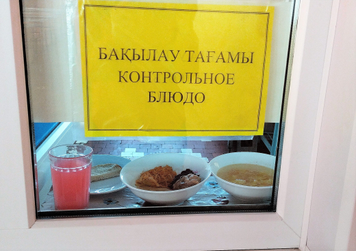 A promising (recommended) two-week menu of dishes for organizing meals for students from socially vulnerable segments of the population in secondary schools at the expense of budget funds for 2021 2 week from 10/18/2021 to 10/22/2021 (3 days)