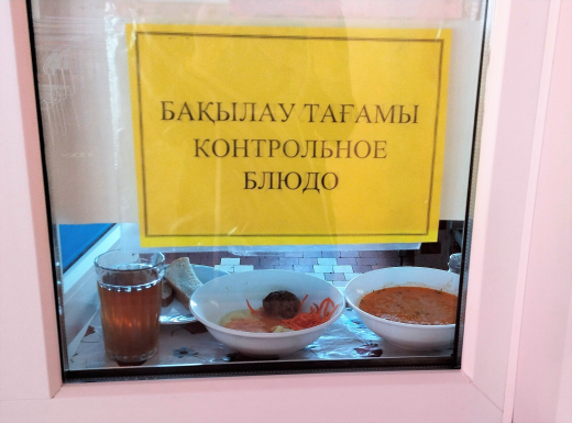 Перспективное (рекомендуемое) двухнедельное меню блюд для организации питания учащихся из социально-уязвимых слоев населения в общеобразовательных школах за счет бюджетных средств на 2021 год 2 неделя с 18.10.2021 по 22.10.2021 (4 день)