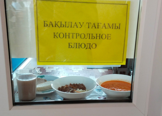 Перспективное (рекомендуемое) двухнедельное меню блюд для организации питания учащихся из социально-уязвимых слоев населения в общеобразовательных школах за счет бюджетных средств на 2021 год 2 неделя с 18.10.2021 по 22.10.2021 (5 день)