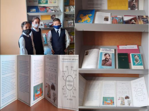 Степная звезда