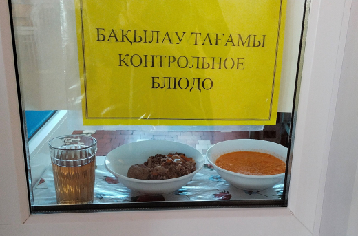 Перспективное (рекомендуемое) двухнедельное меню блюд для организации питания учащихся начальных классов в общеобразовательных школах за счет бюджетных средств на 2021г. I неделя с 25.10.2021г. по 29.10.2021г. (1 день)