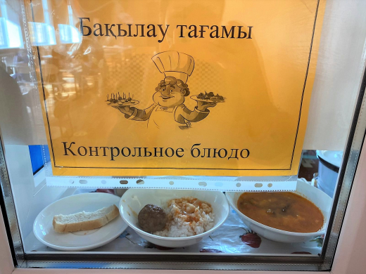 Перспективное (рекомендуемое) двухнедельное меню блюд для организации питания учащихся начальных классов в общеобразовательных школах за счет бюджетных средств на 2021г. I неделя с 25.10.2021г. по 29.10.2021г. (3 день)