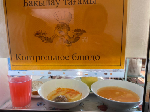 Перспективное (рекомендуемое) двухнедельное меню блюд для организации питания учащихся начальных классов в общеобразовательных школах за счет бюджетных средств на 2021г. I неделя с 25.10.2021г. по 29.10.2021г. (4 день)