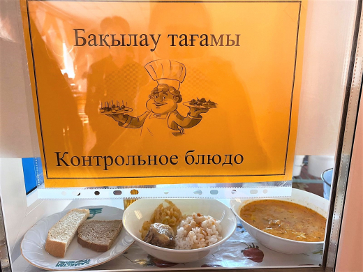 Перспективное (рекомендуемое) двухнедельное меню блюд для организации питания учащихся начальных классов в общеобразовательных школах за счет бюджетных средств на 2021г. I неделя с 25.10.2021г. по 29.10.2021г. (5 день)