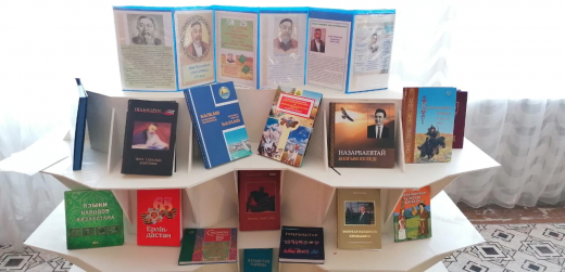 Книжная выставка