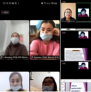 Проведен городской семинар на тему безопасности детей