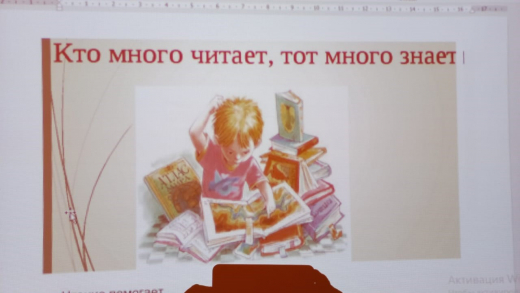 Второй день недели читательской грамотности прошёл под девизом «Кто много читает, тот много знает», где ребята познакомились с творчеством детских писателей: М. Алимбаева, Ж.Жабаева, С. Михалкова, К. Чуковского.