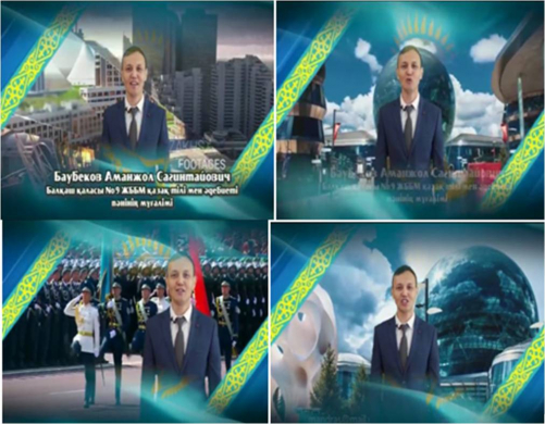 К 30 – летию Независимости Республики Казахстан-30 пожеланий!