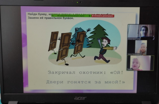 Осенние каникулы