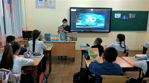 «Қазақстан елімен сиқырлы саяхат» «Волшебное путешествие по стране Казахстан»