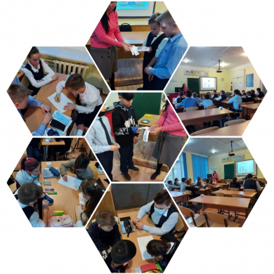 Час общения 