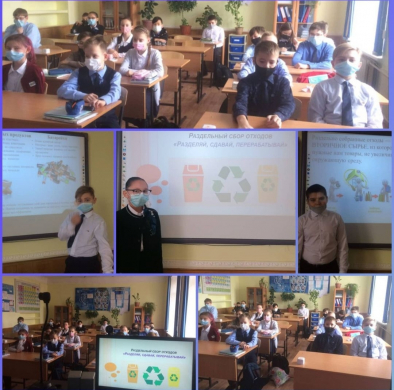 Классный час 