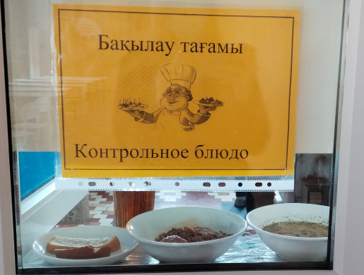 Перспективное (рекомендуемое) двухнедельное меню блюд для организации питания учащихся из социально-уязвимых слоев населения в общеобразовательных школах за счет бюджетных средств на 2021 год 1 неделя с 13.12.2021 по 15.12.2021 (1 день)