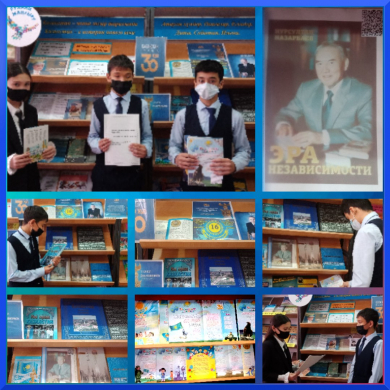 «Менің тәуелсіз Қазақстаным»-«Мой независимый Казахстан»