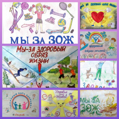 Конкурс рисунков 