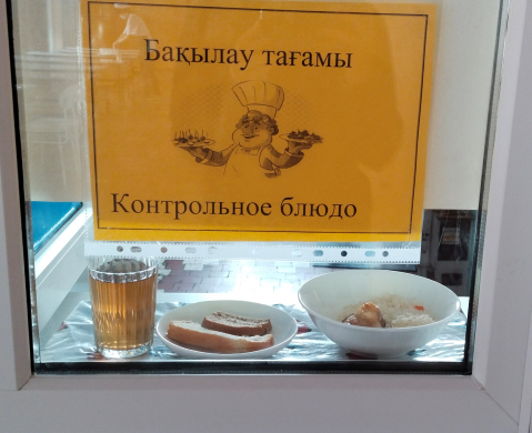 Перспективное (рекомендуемое) двухнедельное меню блюд для организации питания учащихся из социально-уязвимых слоев населения в общеобразовательных школах за счет бюджетных средств на 2021 год 2 неделя с 20.12.2021 по 24.12.2021 (1 день)