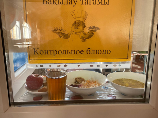 Перспективное (рекомендуемое) двухнедельное меню блюд для организации питания учащихся из социально-уязвимых слоев населения в общеобразовательных школах за счет бюджетных средств на 2021 год 1 неделя с 27.12.2021 по 29.12.2021 (2 день)