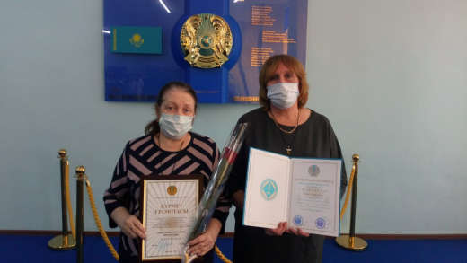 Награждения