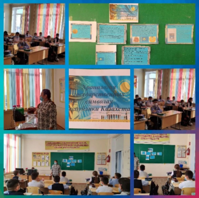 Информинутка 