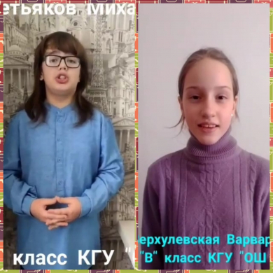 Конкурс чтецов 