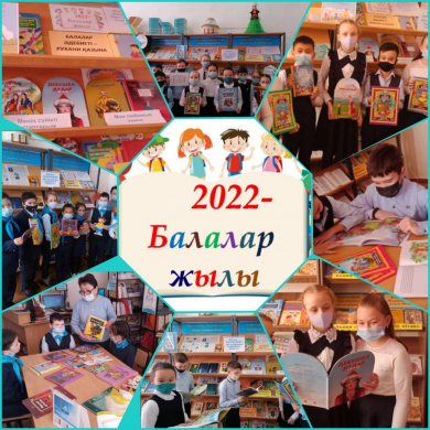 Мои любимые книги