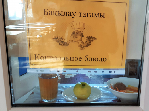 Перспективное (рекомендуемое) двухнедельное меню блюд для организации питания учащихся из социально-уязвимых слоев населения в общеобразовательных школах за счет бюджетных средств на 2022 год 1 неделя с 1.02.2022 по 4.02.2022 (4 день)