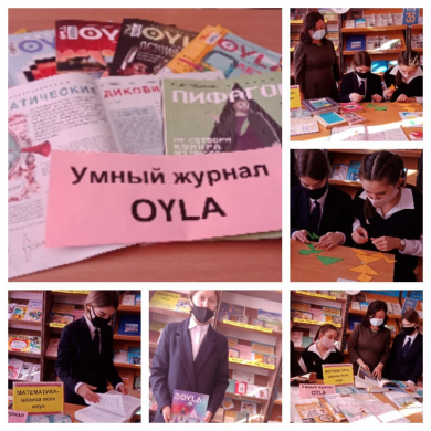 Математика - царица всех наук.