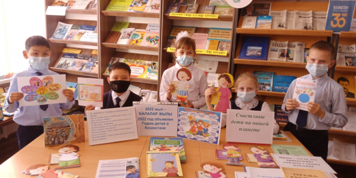 Тематическая книжная выставка 