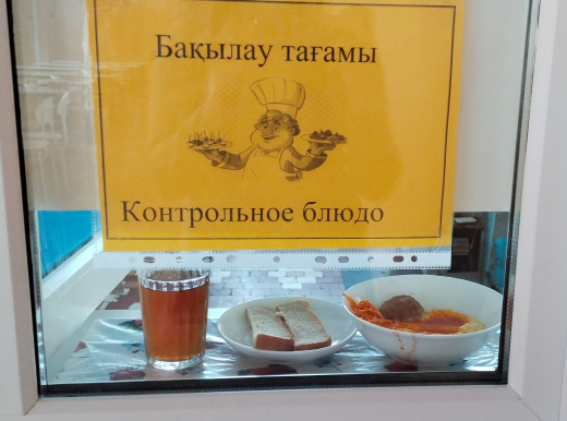 Перспективное (рекомендуемое) двухнедельное меню блюд для организации питания учащихся из социально-уязвимых слоев населения в общеобразовательных школах за счет бюджетных средств на 2022 год 2 неделя с 7.02.2022 по 11.02.2022 (4 день)