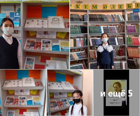 Мұқағали вечная жизнь