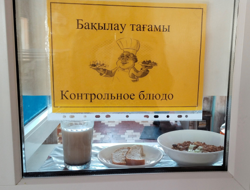 Перспективное (рекомендуемое) двухнедельное меню блюд для организации питания учащихся из социально-уязвимых слоев населения в общеобразовательных школах за счет бюджетных средств на 2022 год 2 неделя с 7.02.2022 по 11.02.2022 (5 день)