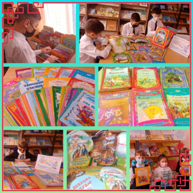 Новые книги