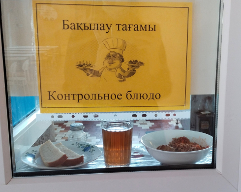 Перспективное (рекомендуемое) двухнедельное меню блюд для организации питания учащихся из социально-уязвимых слоев населения в общеобразовательных школах за счет бюджетных средств на 2022 год 1 неделя с 14.02.2022 по 18.02.2022 (1 день)