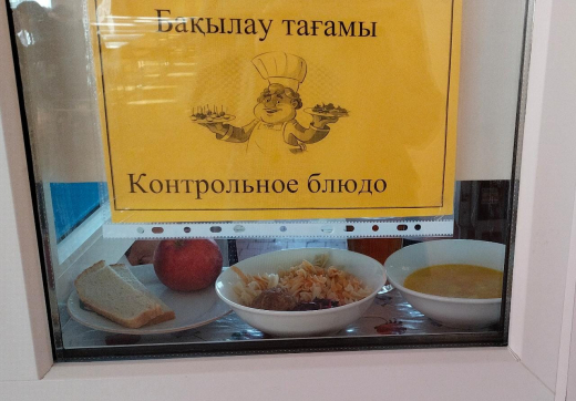 2022 жылға арналған бюджет қаражаты есебінен жалпы білім беретін мектептерде халықтың әлеуметтік осал топтарынан шыққан оқушыларды тамақтандыруды ұйымдастыру үшін перспективалы (ұсынылатын) екі апталық ас мәзірі 14.02.2022-18.02.2022 (2 күн)