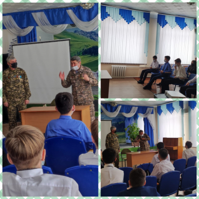 Час Мужества 