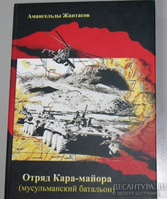 2022 жылдың 14 ақпанында 